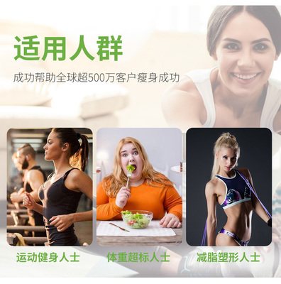 強力祛濕，重塑健康體態——盧森堡SENSILAB祛濕瘦身膳食補充劑助力健身管理