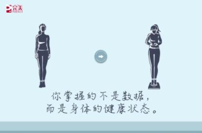 完美產(chǎn)品 貼秋膘的季節(jié)來(lái)了，為什么甩不掉肉肉的總是你？